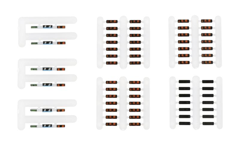 KATO Nゲージ 321系 行先表示セット JR京都線・神戸線