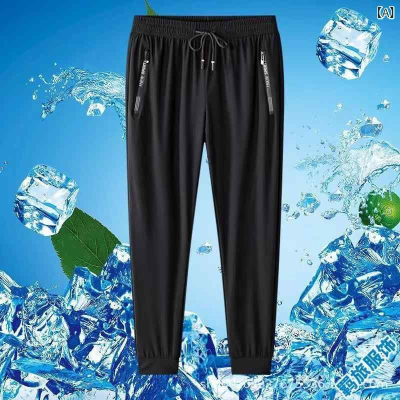 シャドーテールのパンツ メンズ 男性用 スポーツパンツ 9分丈 薄手 接触冷感 速乾性 伸縮性 ドローストリング 無地 黒 ブラック グレー 普段使い アウトドア｜アングル2