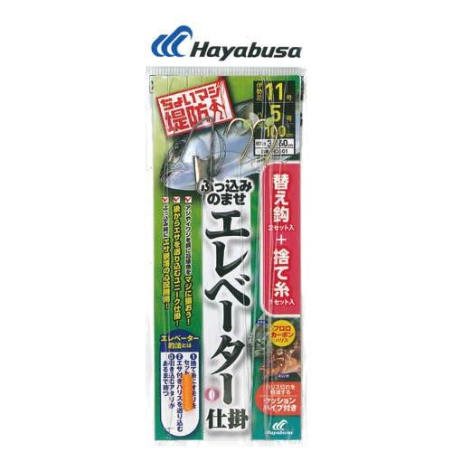 ハヤブサ(Hayabusa) ちょいマジ堤防 青物泳がせウキ釣りセット HA193 堤防仕掛