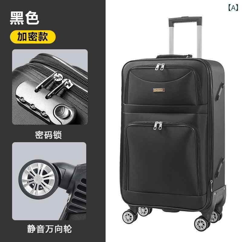 スーツケース 男女兼用 牛津布 大容量 耐摩耗 拡張可能 前開き キャリーケース ビジネス 旅行用 機内持ち込み対応 360度回転車輪 ポリエステル内張り ブラック コーヒー 紫 20インチ 22インチ 24インチ 26インチ 28インチ 春夏