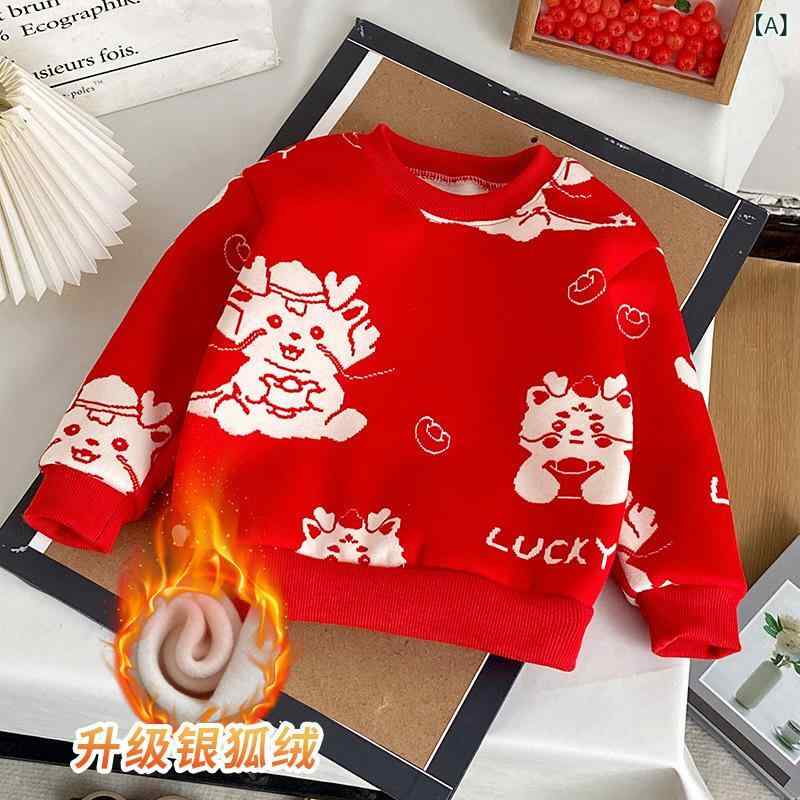 子供服 ニット 男の子 女の子 裏起毛 セーター 長袖 Tシャツ 秋冬 厚手 暖かい 子供 幼児 トップス カットソー カジュアル かわいい アニマル柄 ストライプ あったか