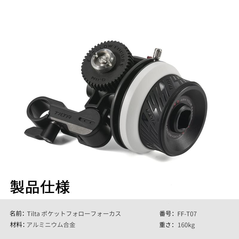 TILTA ポケット フォロー フォーカス Follow Focus A/B マーク付き、DSLR ミラーレス カメラ用レンズ ズーム コントロール、0.8mm ピッチ ギア/ギア リング/15mm シングル ロッド ホルダー付き のレン