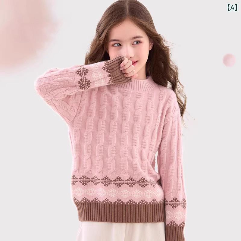 ニット・セーター キッズ 女の子 子供服 トップス ニット 長袖 秋冬 春秋 かわいい...