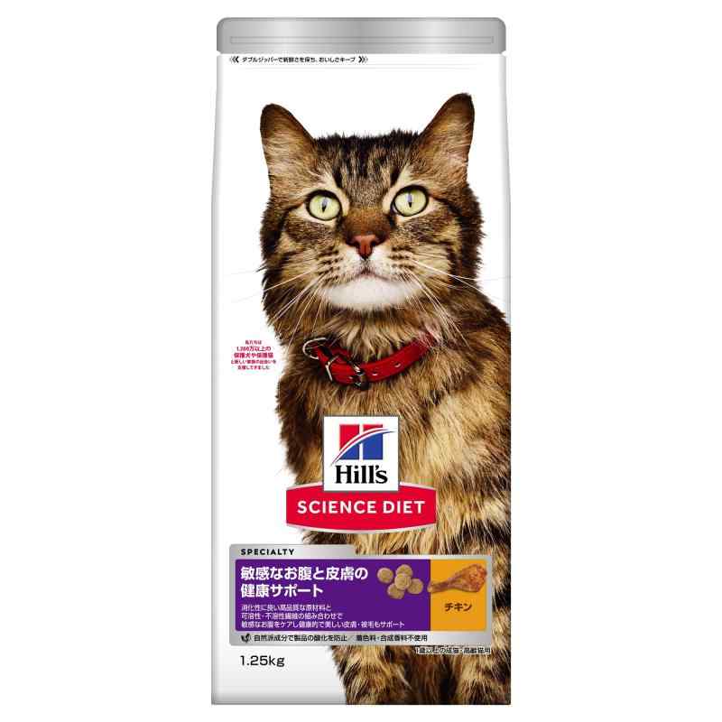 ヒルズ サイエンス・ダイエット キャットフード 敏感なお腹と皮膚の健康サポート チキン