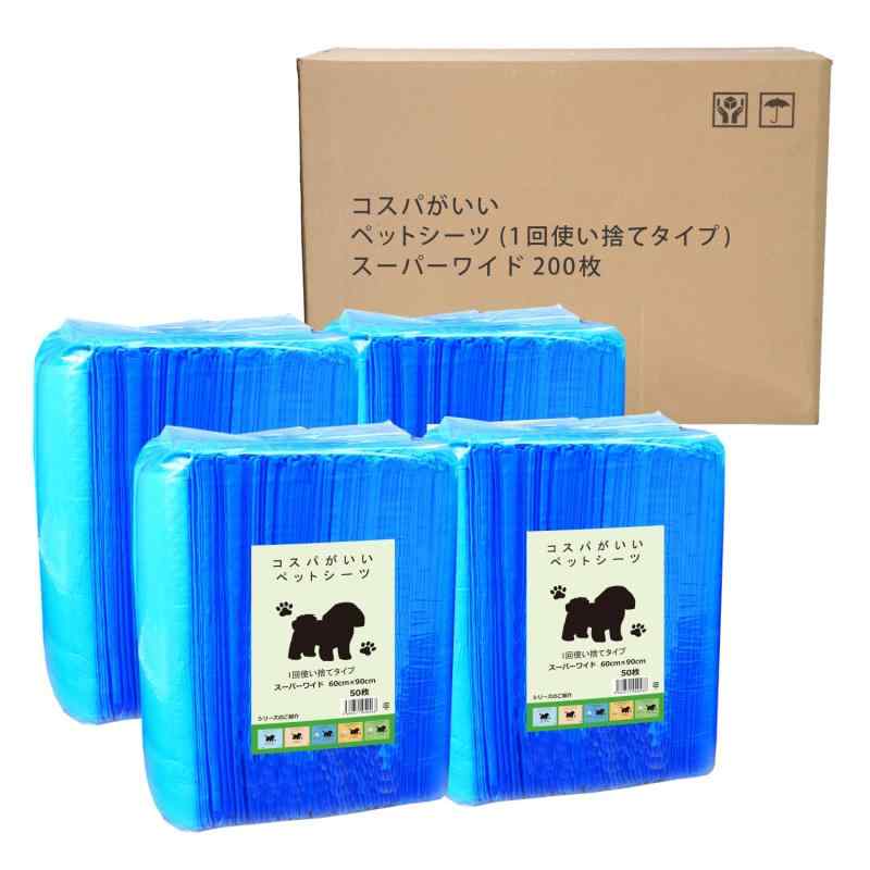 スリーアローズ コスパがいい薄型ペットシーツ