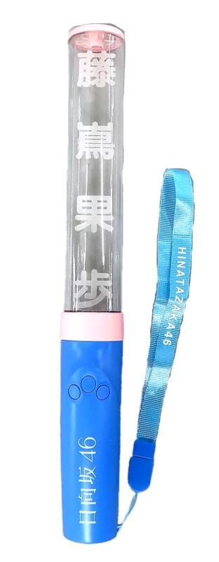 楽天市場】日向坂46ペンライトの通販