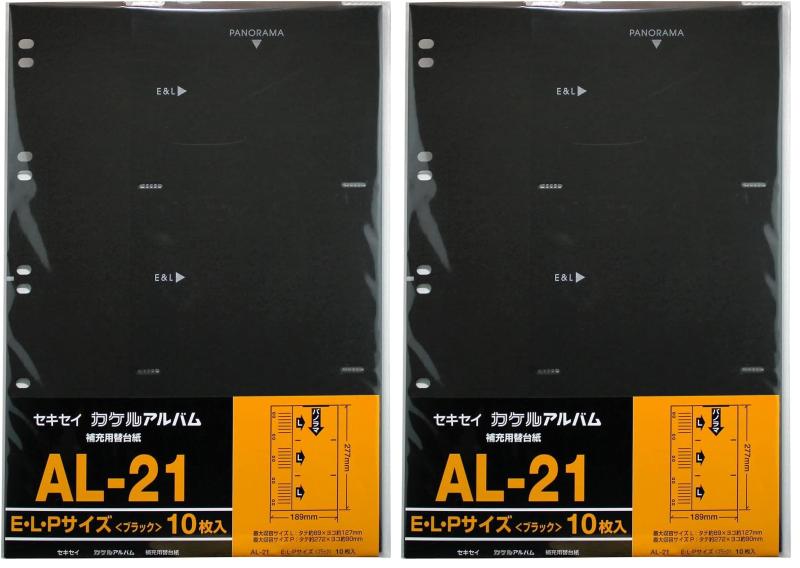 SEKISEI スペアアルバム台紙 フリー ハーパーハウス