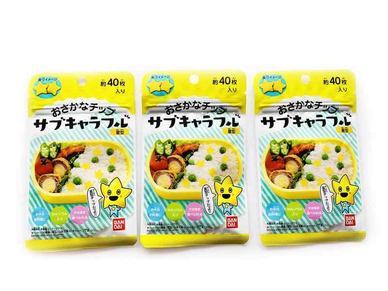 おさかなチップ サブキャラフル 星型 約40枚入り まとめ買い×3袋 キャラ弁づくり