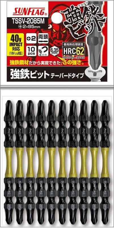 新亀製作所(Shinki Seisakusyo) TSSV-2085M 強鉄ビット +2×85mm 10本組 40V・18Vのインパクトドライバーにも対応