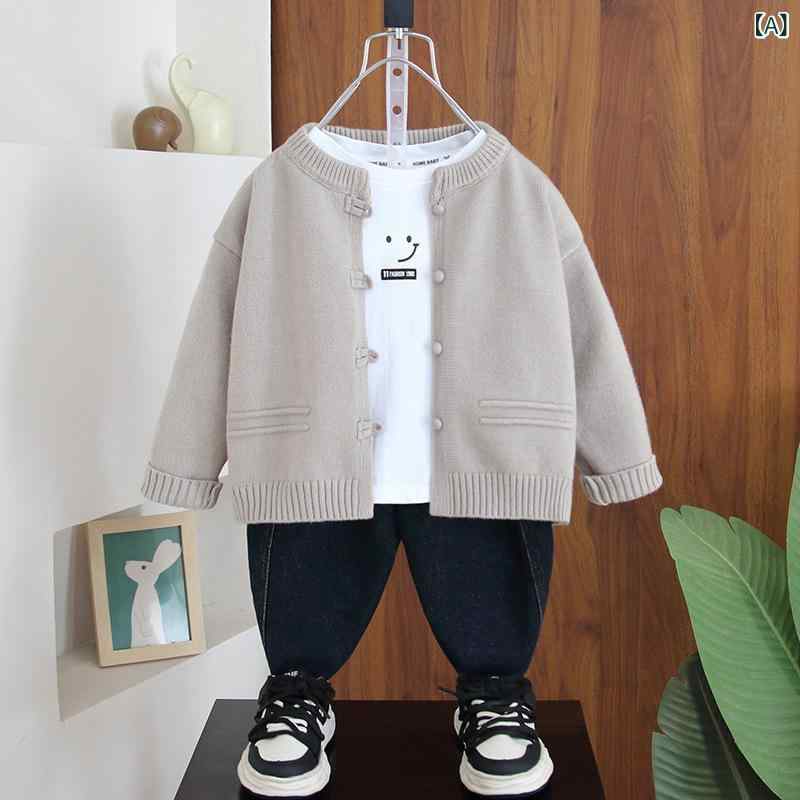 ニット カーディガン 男の子 新中式 子供服 トップス 長袖 春秋 ベビー 幼児 おしゃれ 普段着 韓国風 グレー 杏色