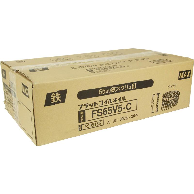 マックス ワイヤ連結釘 スクリュ (FS65V5-C(A1)) 300本×20巻