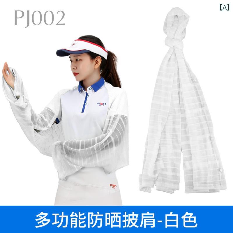 ゴルフ 防晒袖套 女性用 夏季 接触冷感 軽量 薄手 アウトドア 袖カバー ショール トップス 吸湿速乾 伸縮性 スポーツ 登山 サイクリング ビーチ キャンプ テニス バスケットボール フットボール ブルー ホワイト ピンク イエロー