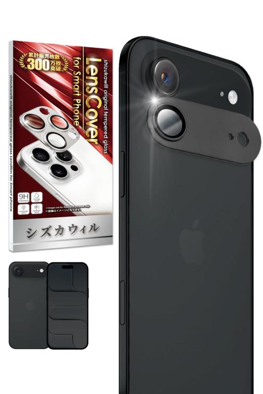 シズカウィル iPhone Air 用 カメラ保護 カメラカバー カメラレンズ 強化ガラス 気泡レス 全面保護 保護フィルム フィルム ガラスフィルム レンズ保護 レンズカバー 1個入り