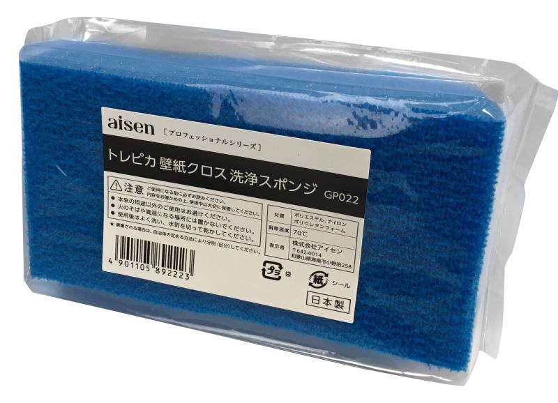アイセン(AISEN) トレピカ壁紙クロス洗浄スポンジ GP014