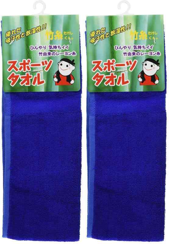 ミエローブ 竹糸くんスポーツタオル 紺 NO.TK13-NA