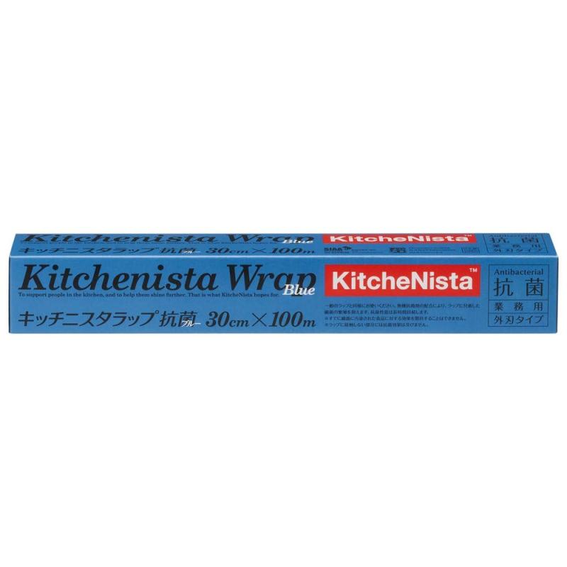 キッチニスタラップ抗菌ブルー 30cm×100m