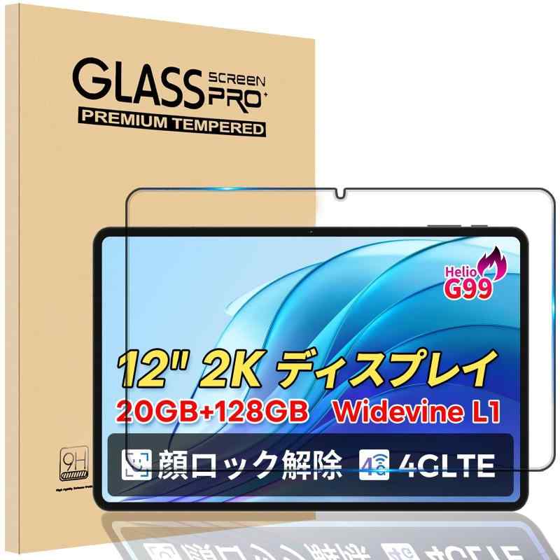 HEFENGKU ガラスフィルム 用保護フィルムで 耐衝撃性 9H 硬度及び全面的な保護機能を備えています 高透過率 気泡なし ラウンドエッジ加工 自動吸着 貼りやすいの特徴があります 用フィルムは