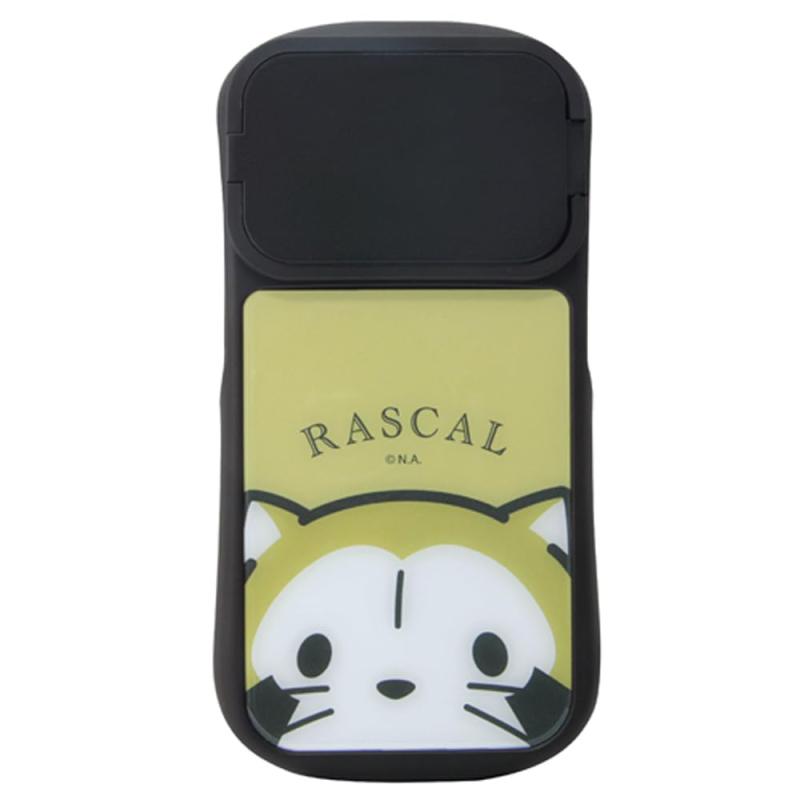 グランサンク ラスカル iselect