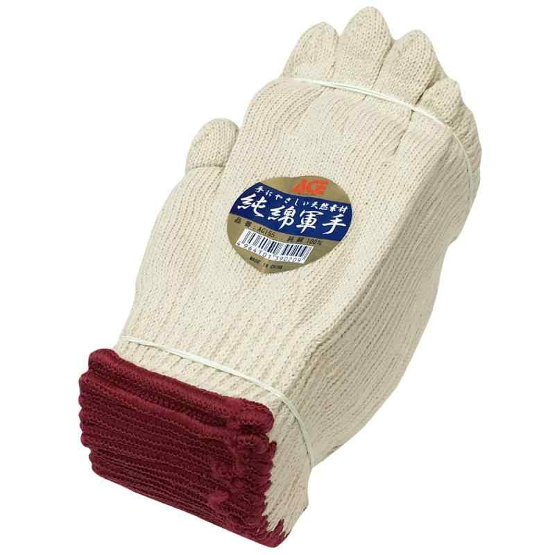 [エース] 純綿軍手 750g 5本編 AG155 フリーサイズ