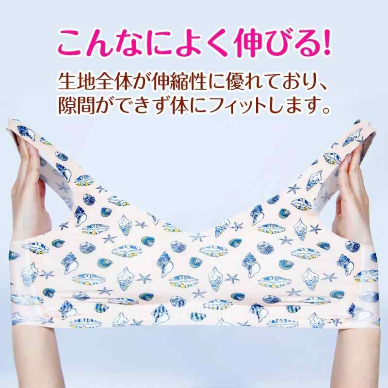 SEA-MAID LINE おしゃれ ナイトブラ ノンワイヤー ノンフック 伸縮性 夜用ブラ 美胸 育乳 スタイルキープ シームレス