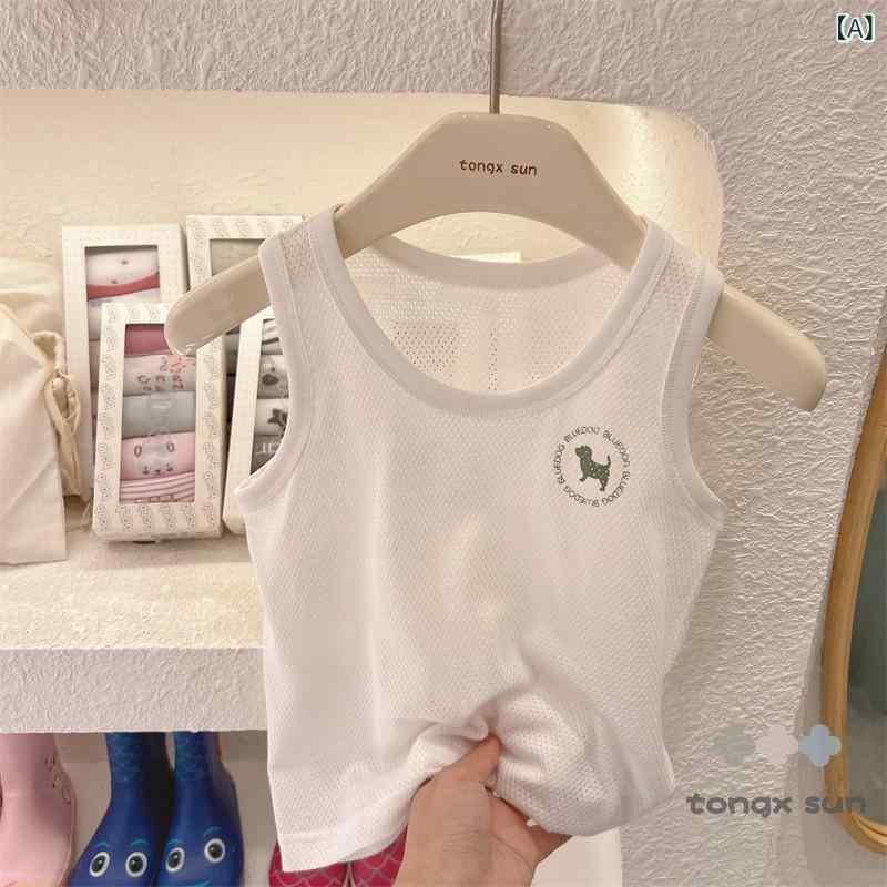 子供用タンクトップ メッシュ ベビー ノースリーブ コットン100% 涼しい 通気性 快適 スポーツ 普段使い 春夏...
