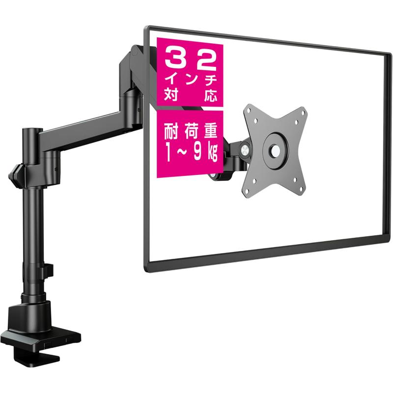 グリーンハウス モニターアーム GH-A