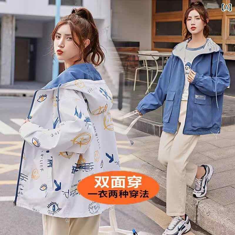 レディース トレンチコート ダブルフェイス リバーシブル ジャケット 風防 春秋 秋冬 トップス 長袖 フード付き ルーズフィット 学生服 スタイル 都市風 通勤用 普段使い 気質 ポリエステル 素材 純色 プリント 加工 軽量 伸縮性 吸湿速乾 白色