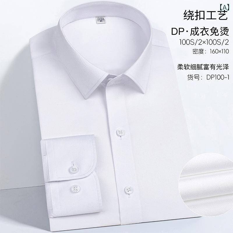 メンズ 長袖 シャツ ビジネス 純棉 透気 防皺 免烫 職業装 通勤用 合体型 方領 純色 普通厚 口袋付き 青年向け 春季 日常 白色 浅青 黒 灰色条紋 短袖 バージョン 軽量 快適 洗濯機対応