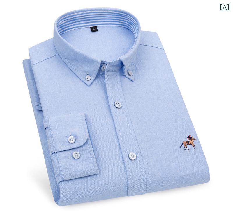 メンズ 長袖 シャツ 全棉 綿 素材 修身 スリムフィット ビジネス スーツ 通勤 日常 普段使い 休闲 カジュアル 開襟 ボタンダウン 長袖 ユニフォーム トップス 耐久性 耐摩耗 色落ち防止 機洗い 簡単ケア 春秋 春夏秋冬 対応 ブルー ホワイト