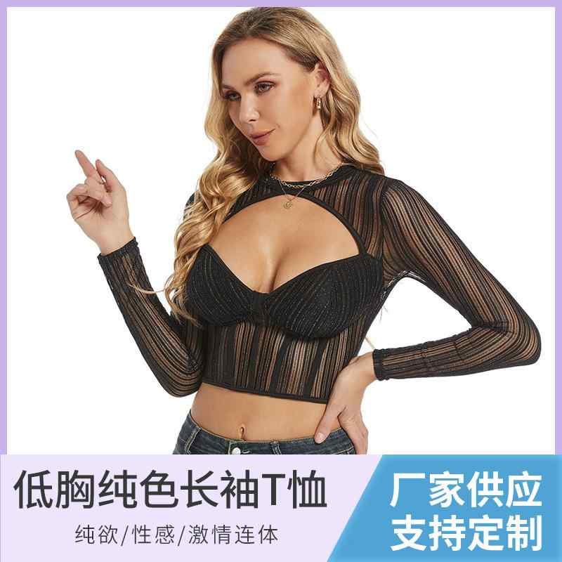 トップス 女性用 セクシー ハンギングネック ロングスリーブ 低胸 修身 切り替え ストライプ ブラック ネット生地 伸縮性 高弾力 Y型背..