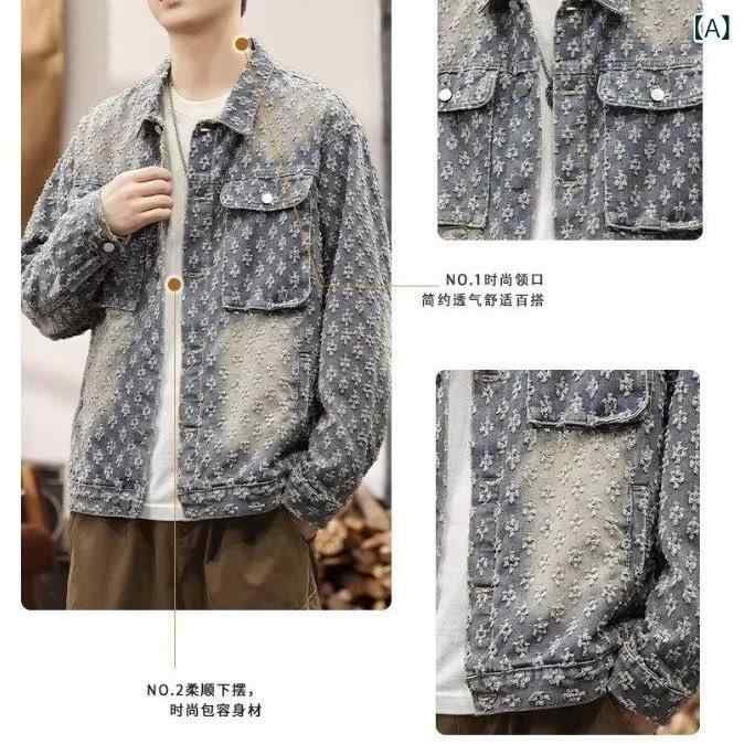 ジャケット メンズ 男性用 牛仔 デニム 復古 ビンテージ 提花 刺繍 切り替え ピースカラー 立領 ワイドルーズ ゆったり シルエット シングルブレスト 単排ボタン 長袖 常规袖 直下摆 直裾 サイドポケット 挿し込みポケット ボタン 装飾 春秋 春秋