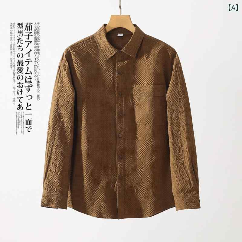 長袖シャツ メンズ 秋 開襟 合体型 ポリエステル 透気性 快適 純色 普通厚 青年向け カジュアル かき色 米白色 浅緑色 ブラック 長袖カーディガン 軽量 日常使い フィットシルエット 秋冬 吸湿速乾 ストレッチ コットン調 ベーシック トップス コ