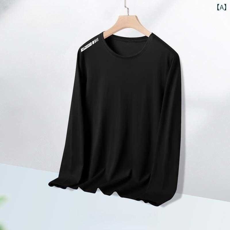 メンズ 長袖 Tシャツ 秋 トップス インナー ルーズフィット 伸縮性 ベースレイヤー 韓国風 プリント シャツ レイヤード 秋冬 レイヤリング ゆったり シルエット 丸首 化繊混紡 耐久性 休日 カジュアル ブラック ホワイト 青年向け 長袖 単体 デ