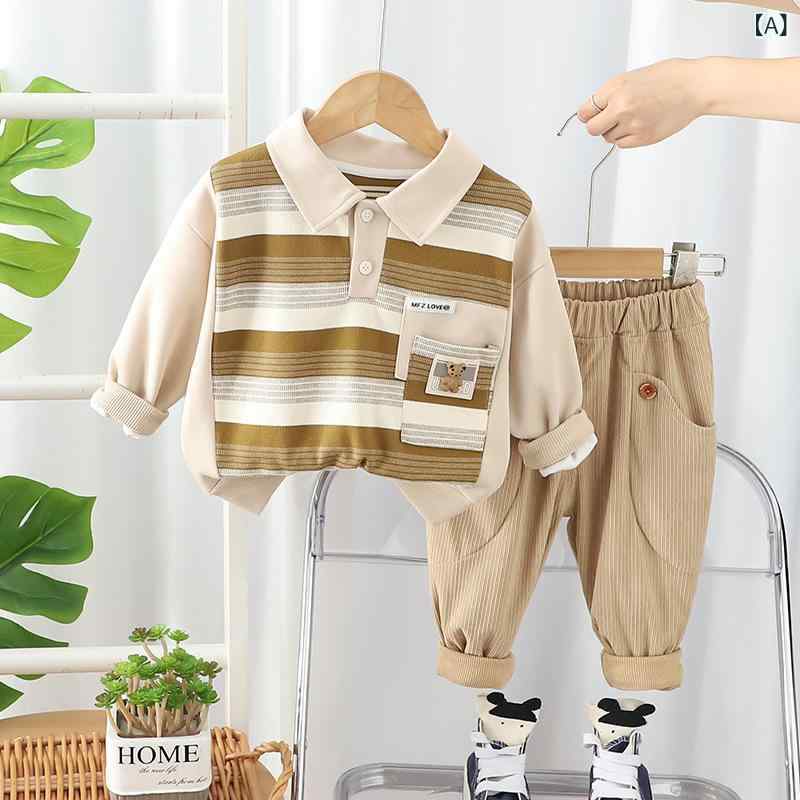 子供服 男の子 春秋 長袖 ポロシャツ 長ズボン セット 綿素材 条紋柄 柔らかい肌触り 普通厚 スタンダード ポケット付き 80cm 90cm 100cm 110cm 120cm 対応 長袖トップス コットン95% ベーシックスタイル 長パン 春秋用
