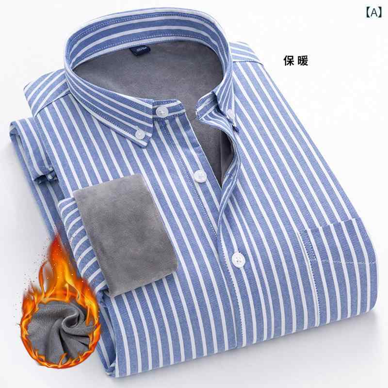 メンズ 長袖 シャツ 秋冬 牛津紡 厚手 保暖 トップス 修身 翻領 ストライプ柄 切り替え ポリエステル混紡 洗濯機洗い可 韓国スタイル 青少年向け カジュアル 通勤用 軽量 吸湿速乾 ブルーグリーンイエロー ストレッチ素材