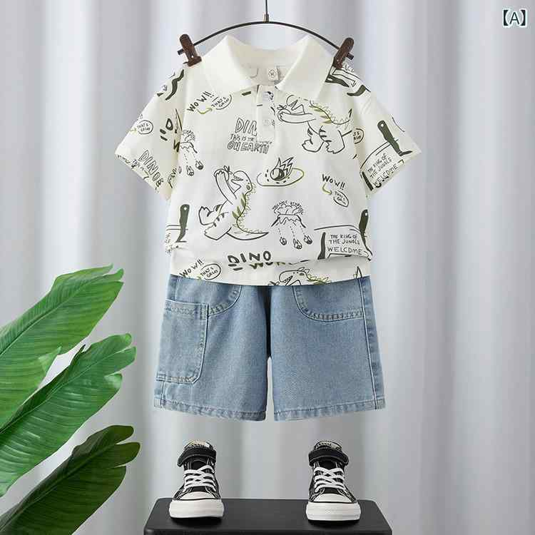 Rakuten - 男の子 ポロシャツ セット 夏服 子供服 3〜8歳 短袖 短パン 綿混紡 柔らかい 薄手 米白 ブルー セットアップ 韓流スタイル ポケット付き 恐龍プリント 日常使い 軽量 通気性 吸湿速乾 涼しい 子供向け ファミリー カジュアル ベビー キッズ 男