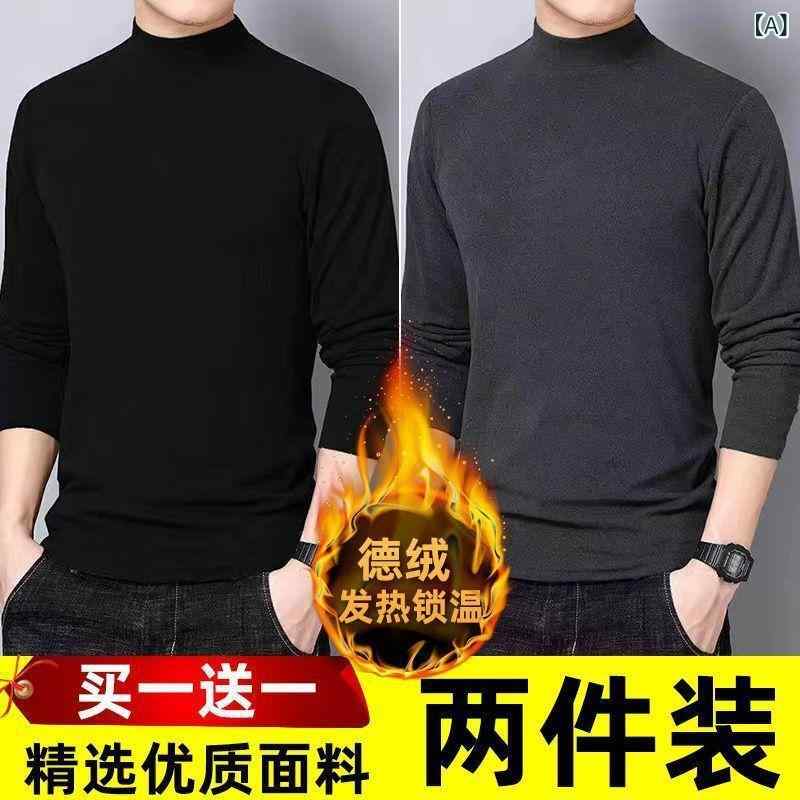 秋冬 メンズ 長袖 Tシャツ 半高領 保暖 修身 インナー トップス 厚手 打底 立領 ゆ...