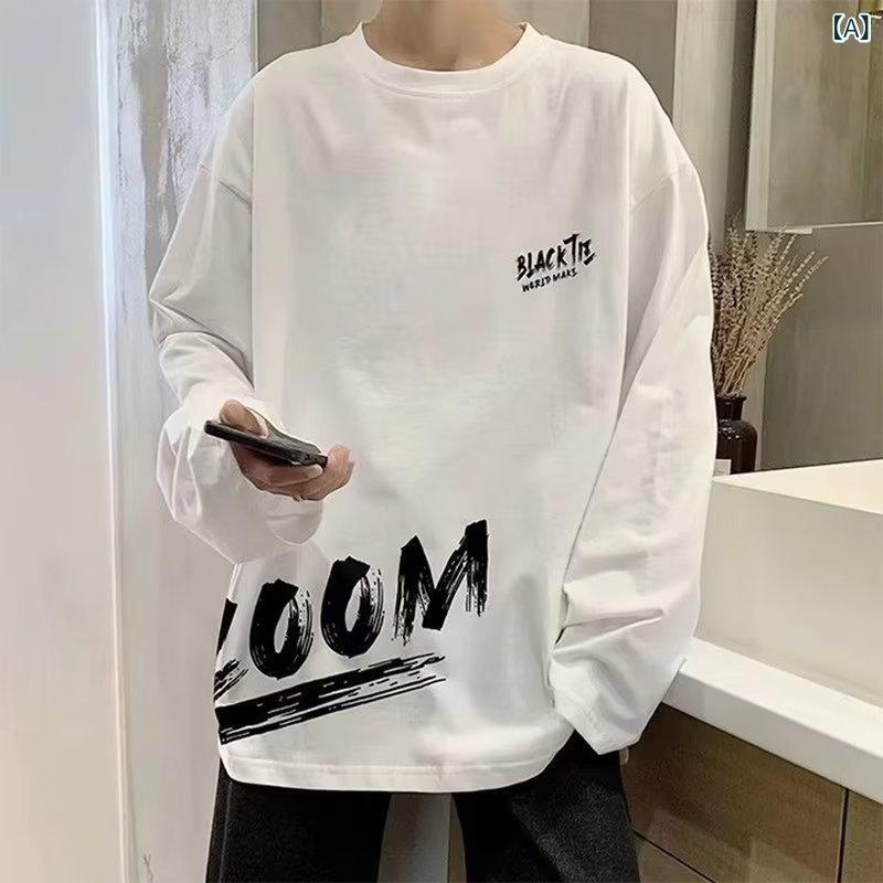 長袖Tシャツ メンズ 秋季 純棉 ゆったり大サイズ 韓国風 トレンド ベーシック トップス レイヤード 丸首 落肩袖 プリント 幾何柄 防シワ 耐久 ホワイト ブラック 180g〜250g ゆったりシルエット コットン100％ 秋冬 ゆったりフィット