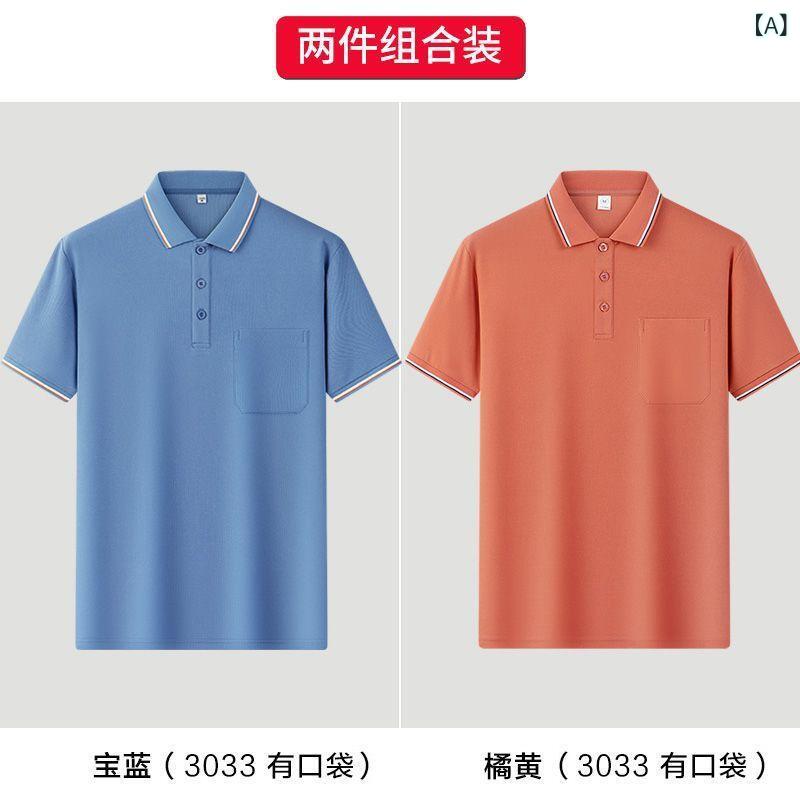 メンズ ポロシャツ 短袖 夏用 ビジネス 紳士用 翻領 韓国風 ゆったりシルエット ポケット付き 純色 ポリエステル混紡 透気性 ノーアイロン 宝藍 橘黄 紺 ライトブルー ダークグレー 杏色 日常使い