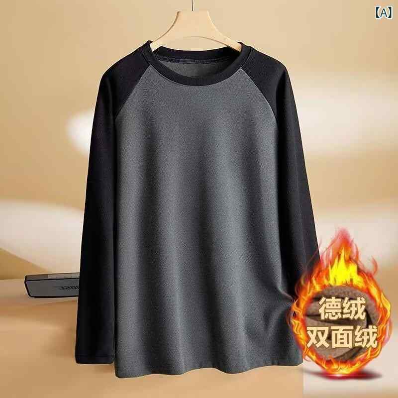 メンズ Tシャツ 長袖 切り替え 挿肩 デザイン 冬用 加厚 暖か ゆったり シルエット コットン混紡 無地 ラウンドネック プルオーバー スタイル グレー カーキ ブラウン ホワイト グリーン デイリー ウェア カジュアル トップス ゆったり フィット