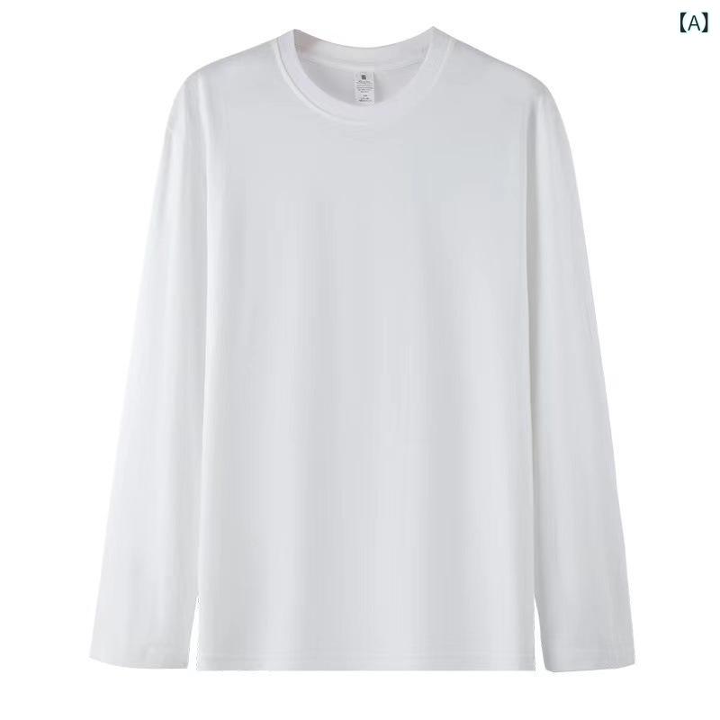 長袖Tシャツ メンズ レディース 丸首 コットン素材 ゆったりシルエット 秋冬 吸湿速乾 透気性 長袖インナー トップス ユニセックス カジュアル 白色 ネイビー ベージュ ブラック グリーン ピンク グレー 厚手 240g 重み 青年向け 秋シーズン