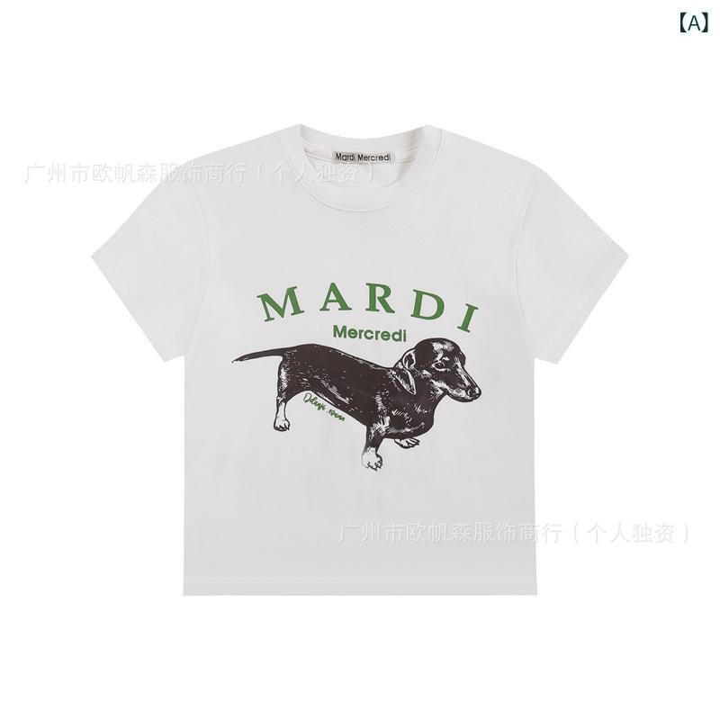 ・カテゴリ: Tシャツ・スタイル: 少女風・主な素材: 綿95%以上・ネックライン: 丸首・袖丈: 短袖・柄: プリント・流行要素: 3Dプリント・カラー展開: 白緑、白紅、杏色、ミルクティー色、グレー・サイズ展開: 均码