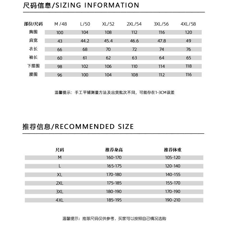 メンズ 長袖 トップス ストライプ 柄 コットン 混紡 吸湿速乾 ビジネス 休闲 通勤 普段使い 秋冬 合体 シルエット 丸首 無地 ライトウェイト グレー ブラック ホワイト 青年向け