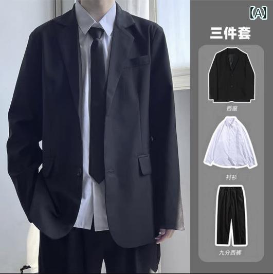 メンズ 西装セット 学生服 制服 ジャケット 長袖シャツ 長ズボン セット コットン混紡 素材 軽ビジネス スタイル ゆったりシルエット 平凡厚み 平領 シングルブレスト ボタン 無スリット デザイン 純色 長袖 短袖 バリエーション 長ズボン 単品 シ