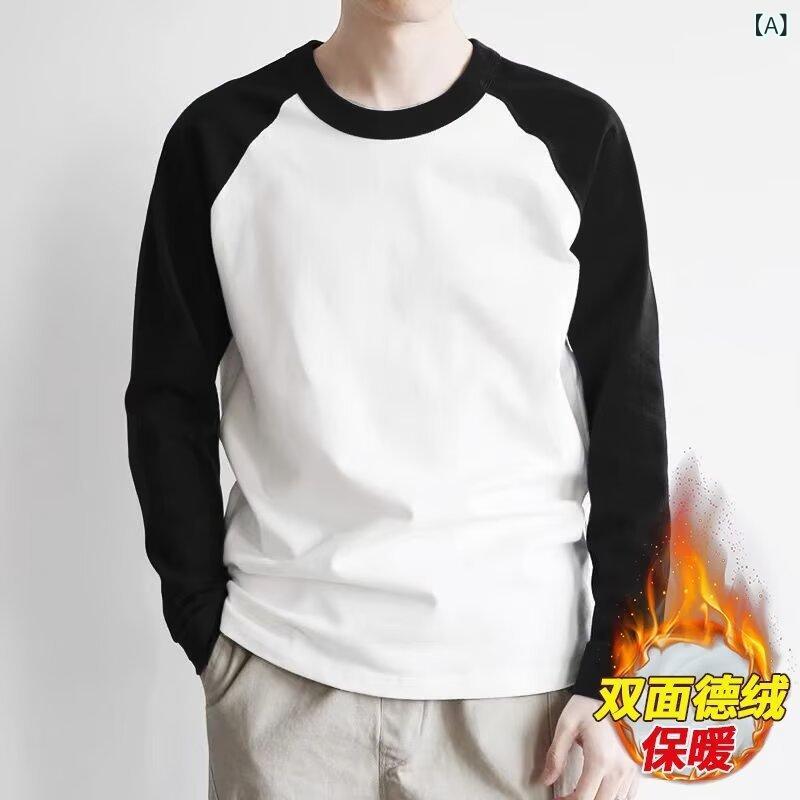 メンズ 長袖Tシャツ インナー 韓国風 撞色 切り替え ラグランスリーブ スタイリッシュ スリムフィット 丸首 トップス フリース裏地 保温 冬用 ポリエステル混紡 無地 プリント 伸縮性 高色牢度 ホワイト グレー ブラウン グリーン カーキ オフホワ