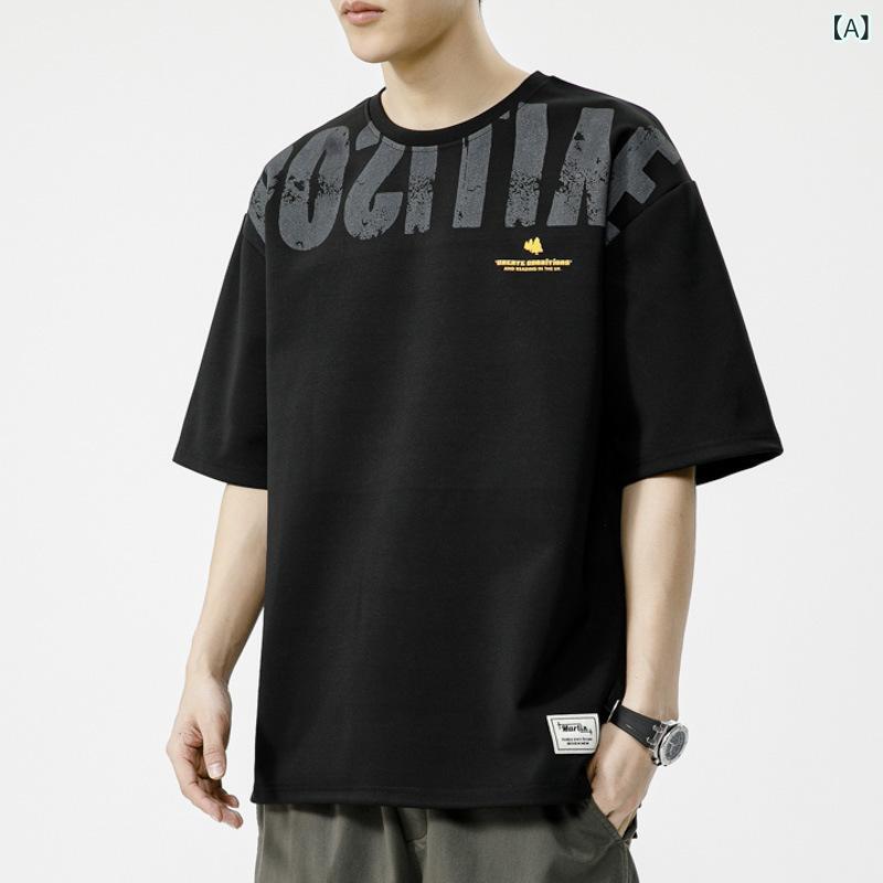 メンズ 半袖 Tシャツ 夏用 韓国風 トップス ゆったり シルエット 無地 ロゴ柄 幾何学プリント 数値印花加工 綿混紡 ポリエステル素材 ..