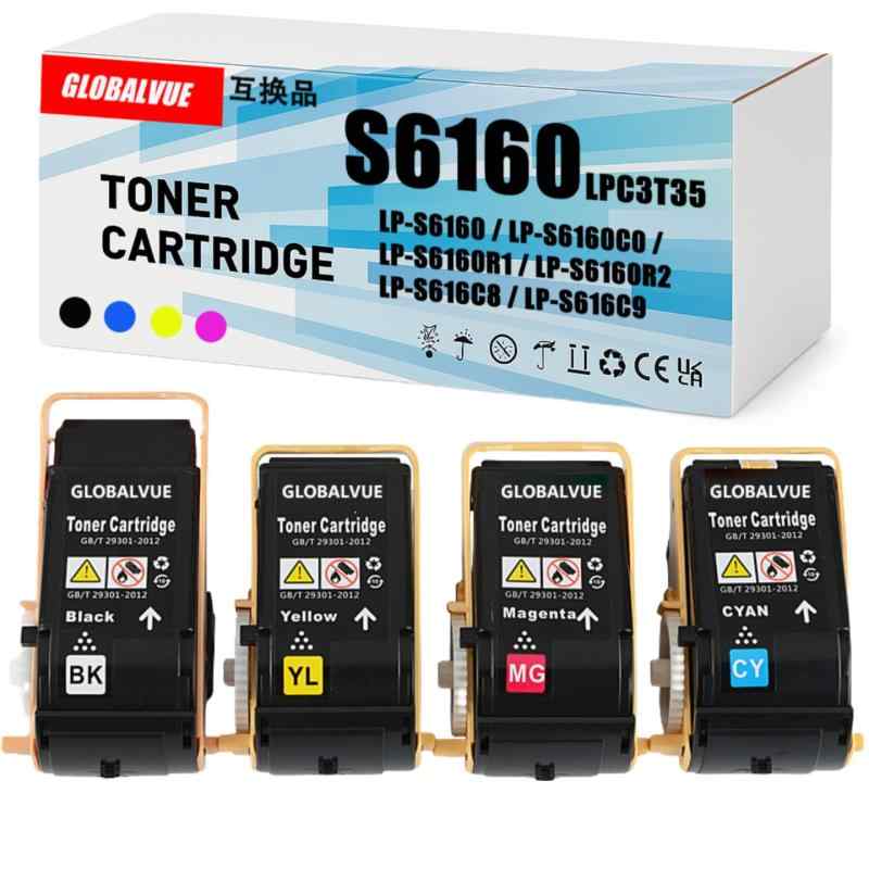 GLOBALVUE S6160 互換トナーカートリッジ 大容量 残量表示対応 ICチップ搭載