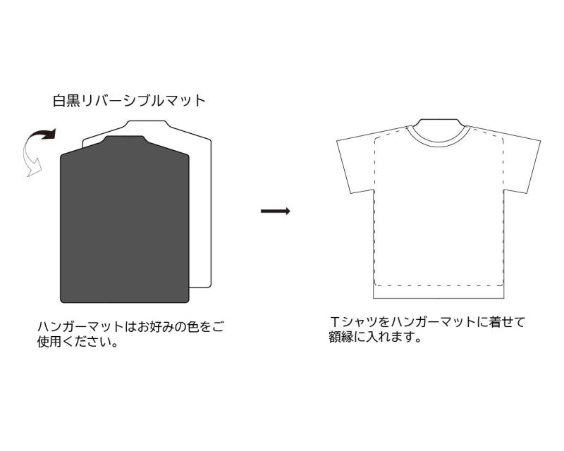 大額 Tシャツフレーム NT006