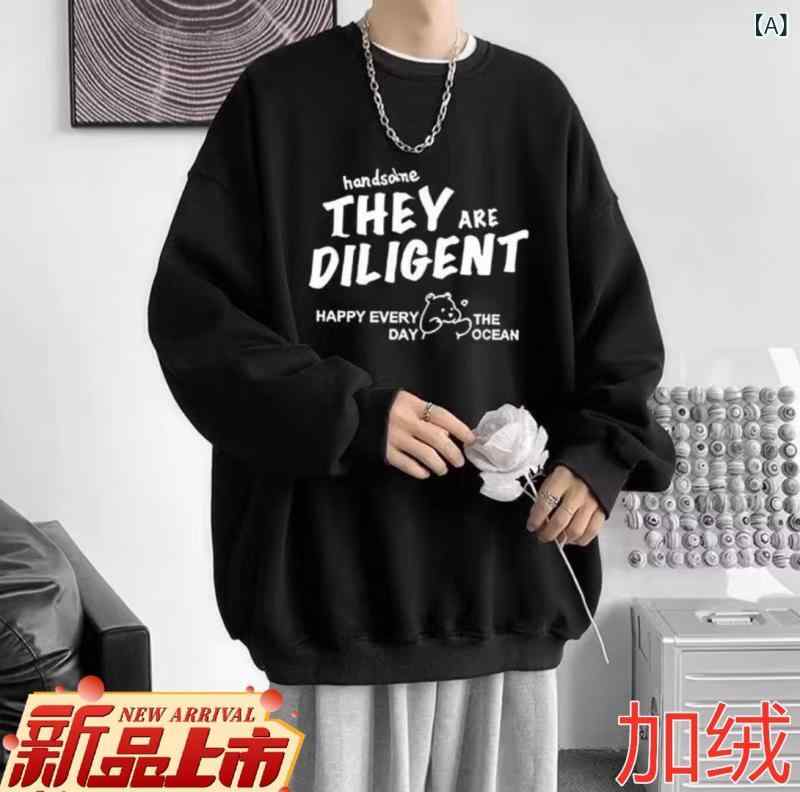 メンズ スウェット トップス 秋冬 長袖 丸首 プルオーバー 港風 スタイル ゆったり シルエット 青少年 向け 休闲 普段使い 黒 色 白 色 青 色 深灰 色 ポリエステル 素材 フリース 裏地 暖か 吸湿 速乾 印花 デザイン アルファベット パタ