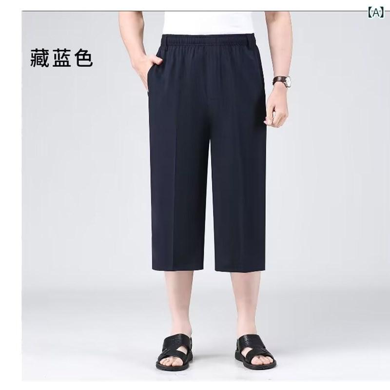 ハーフパンツ メンズ 接触 シニア パンツ 八分丈 通気性 速乾 ゆったり ストレート カジュアル 部屋着 普段使い 父の日 ギフト 贈り物 shadowtail-11155601 シャドーテール サンプル画像2